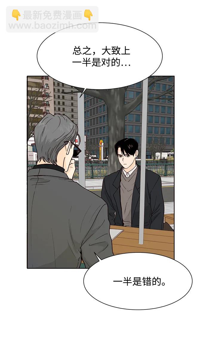 第76话11
