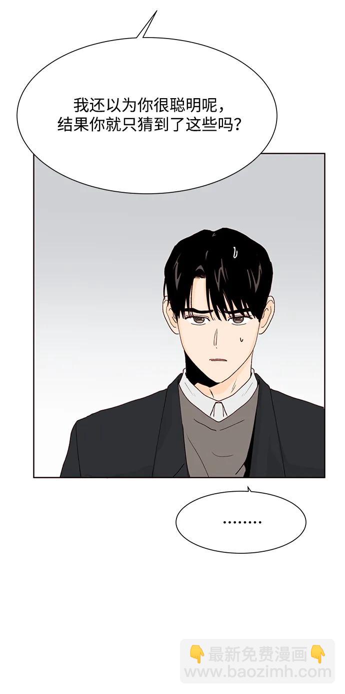 第76话14