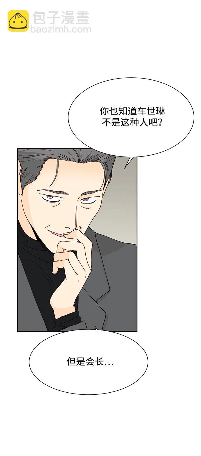 第76话16