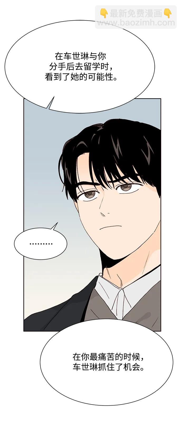 第76话17
