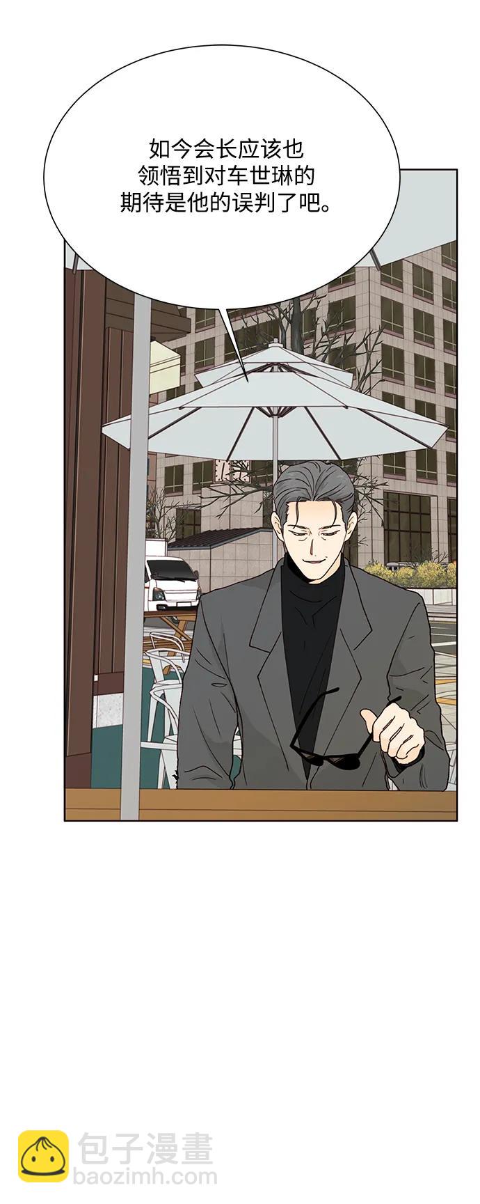 第76话18