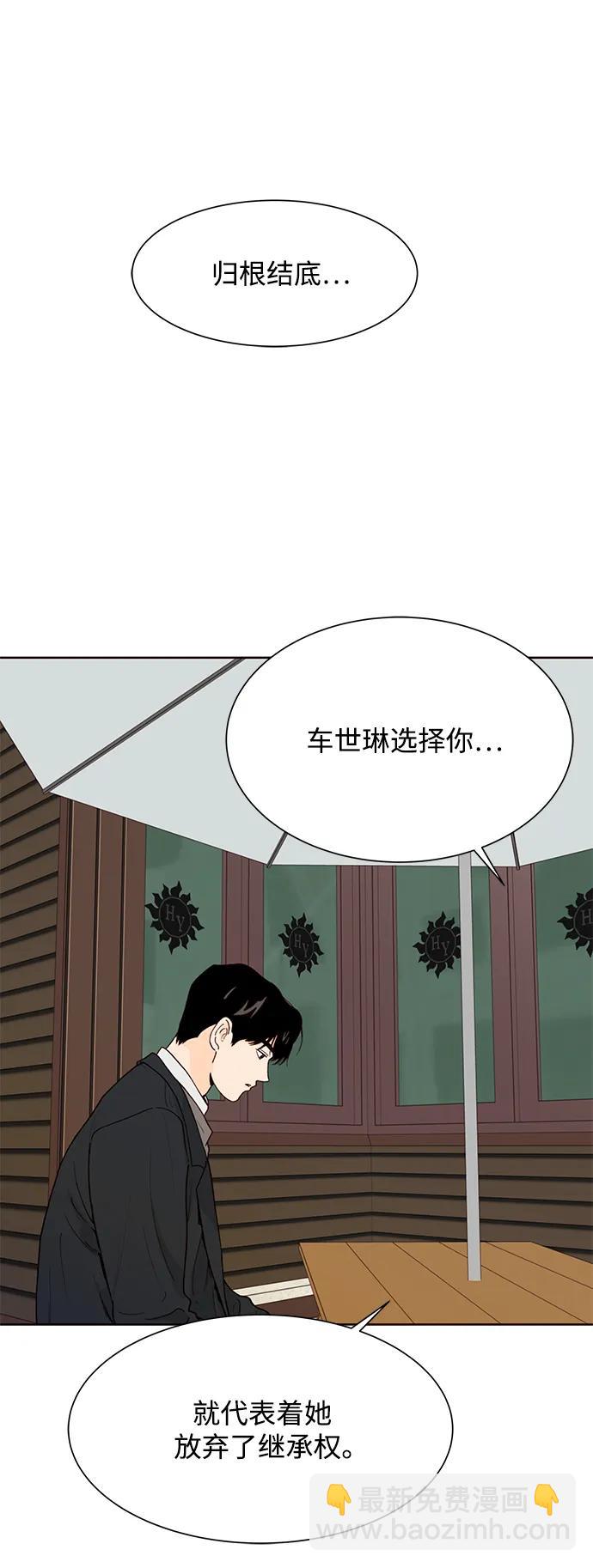 第76话19