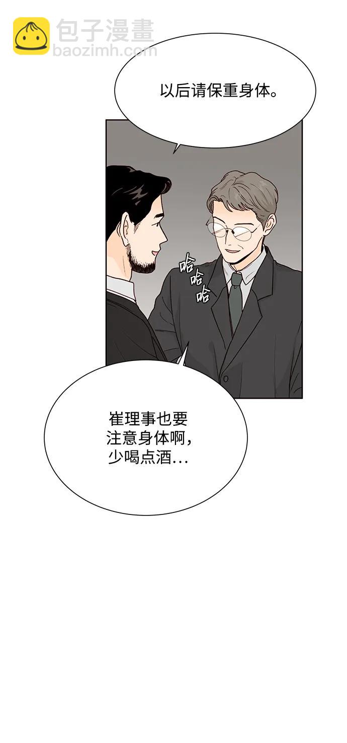 第76话2