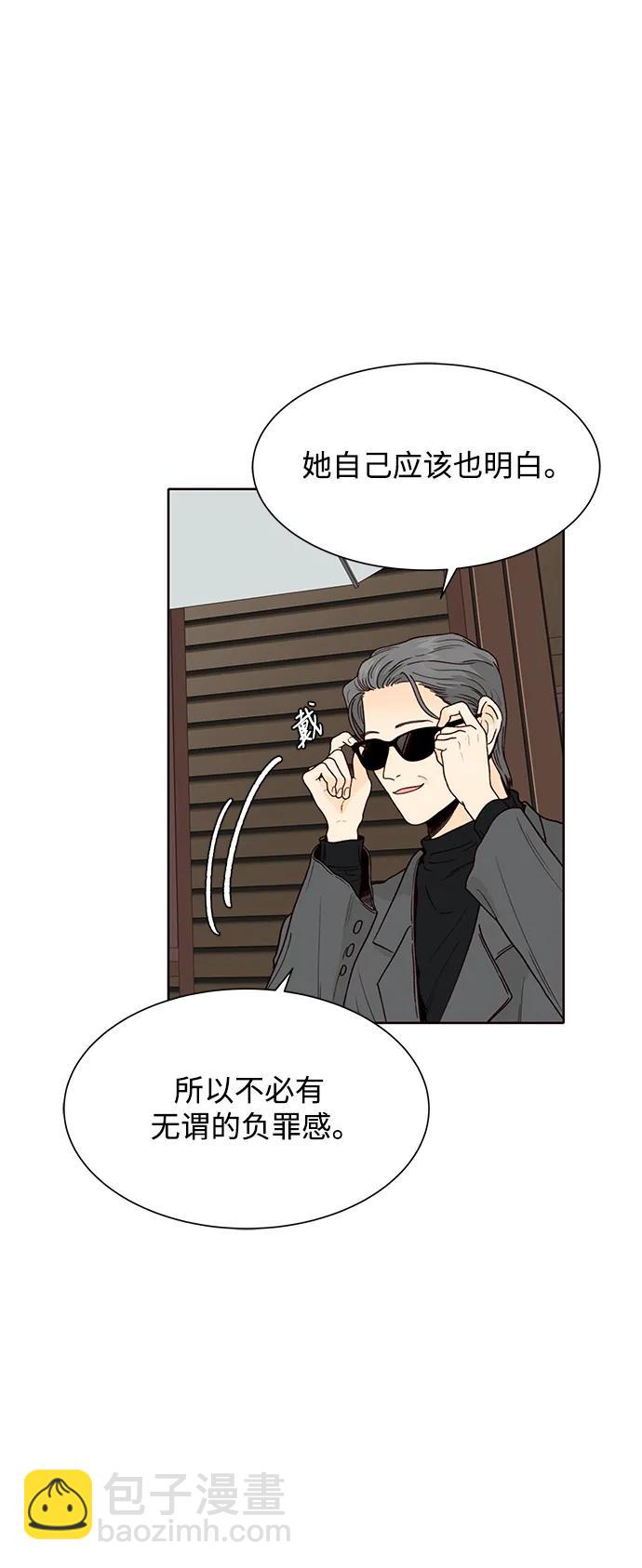 第76话20