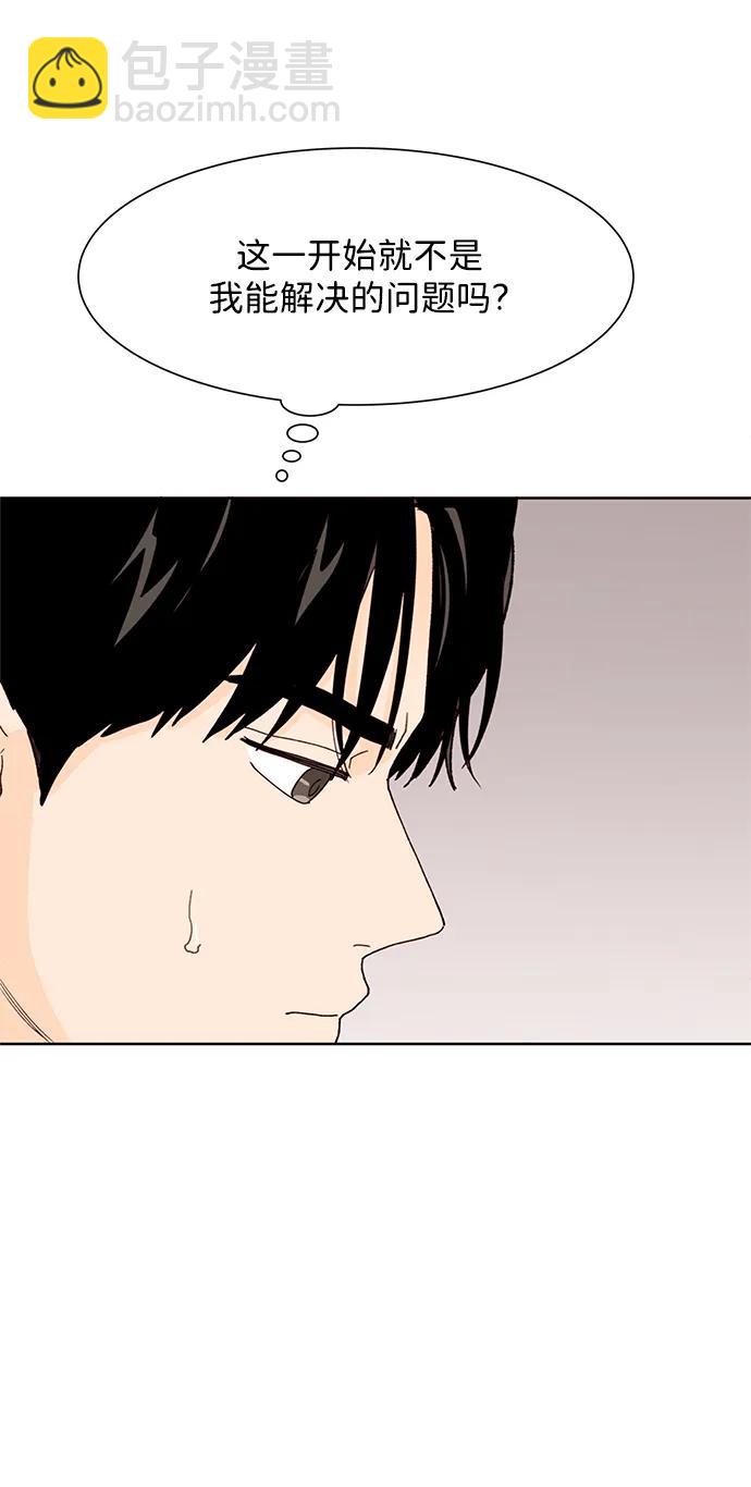第76话21