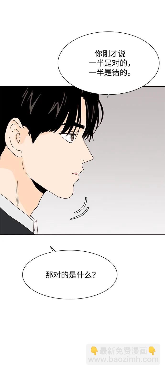 第76话22