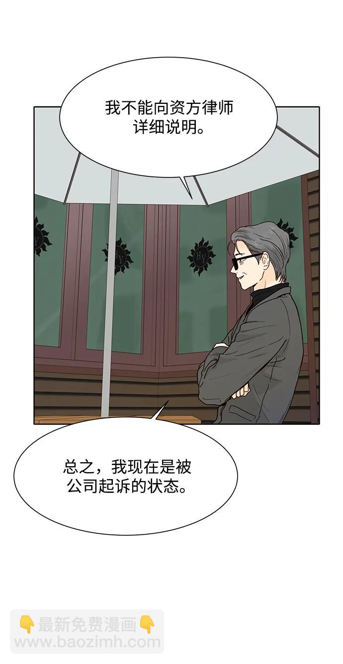 第76话23