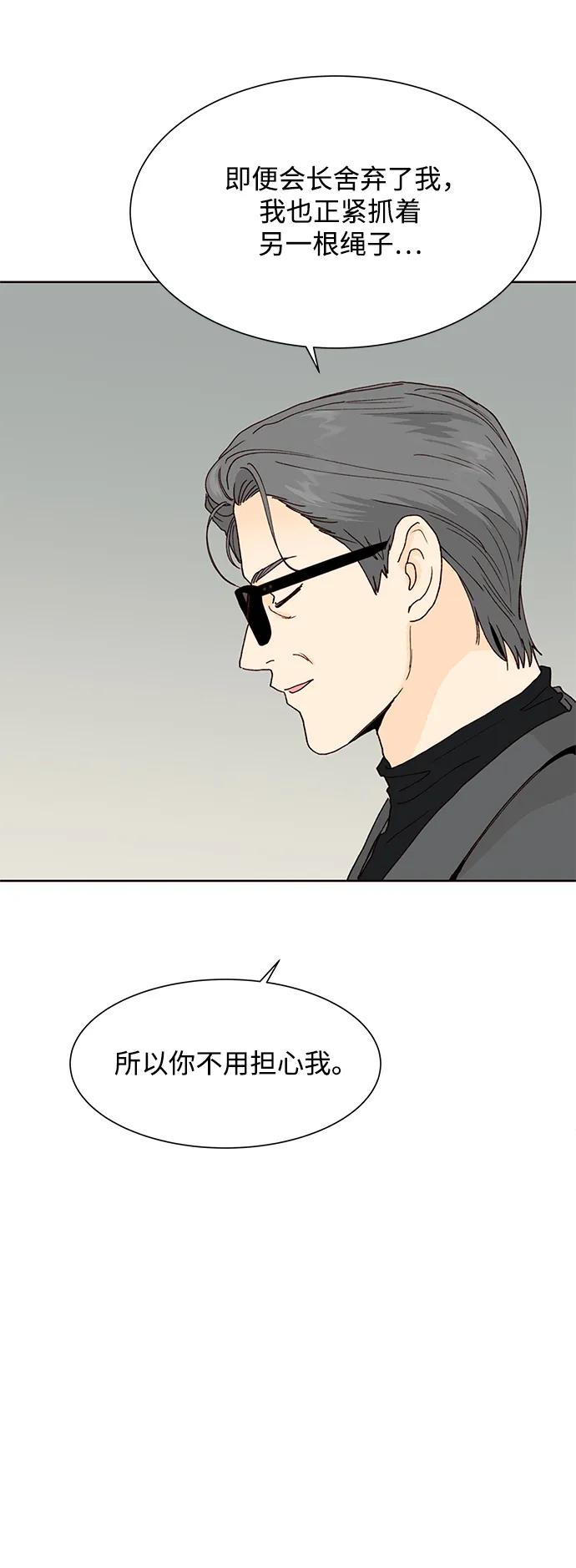 第76话24