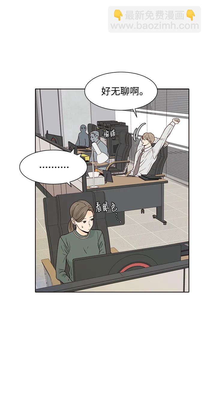 第76话28