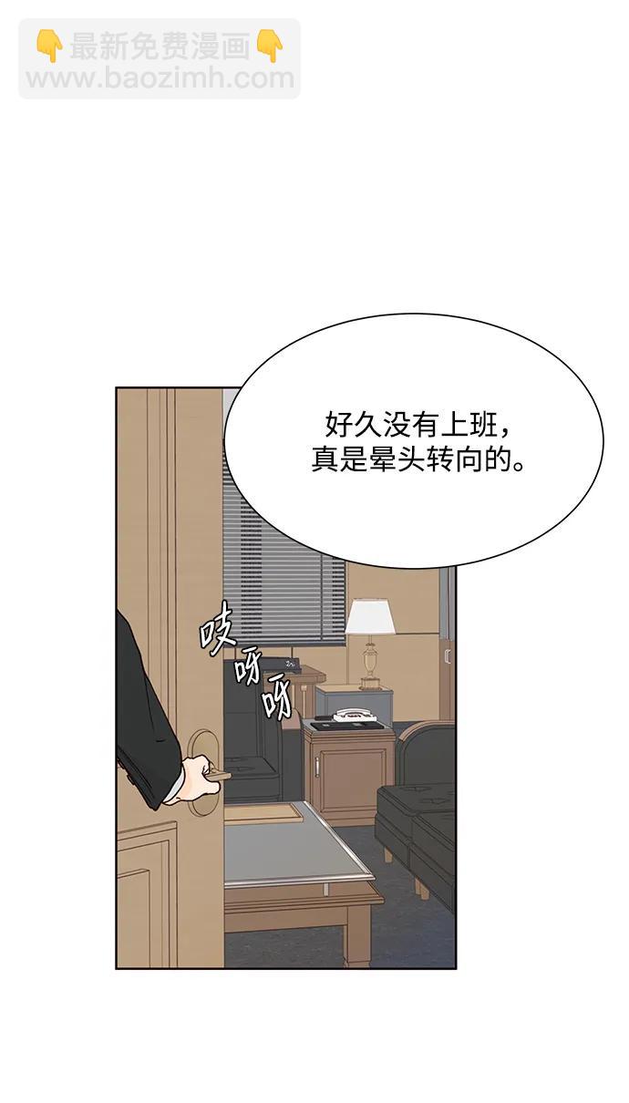 第76话3