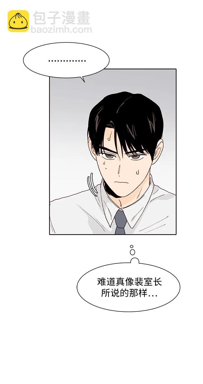 第76话30
