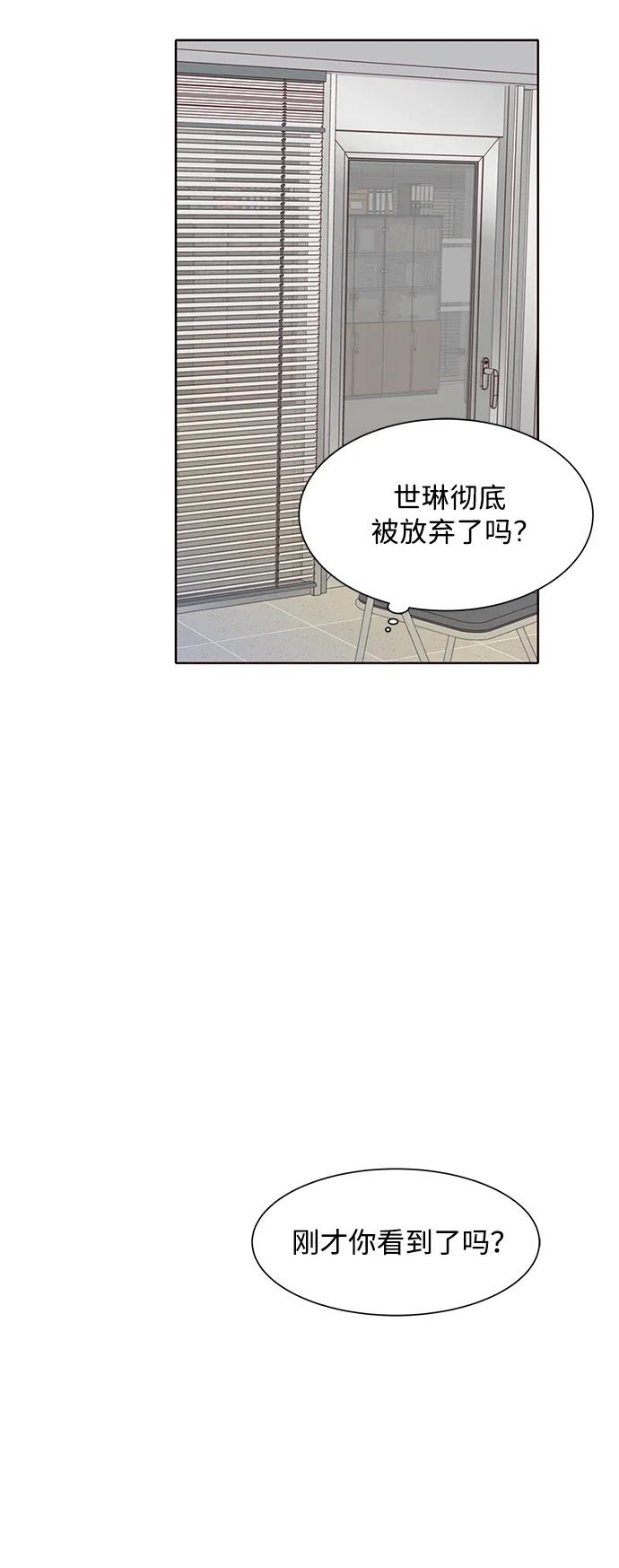 第76话31