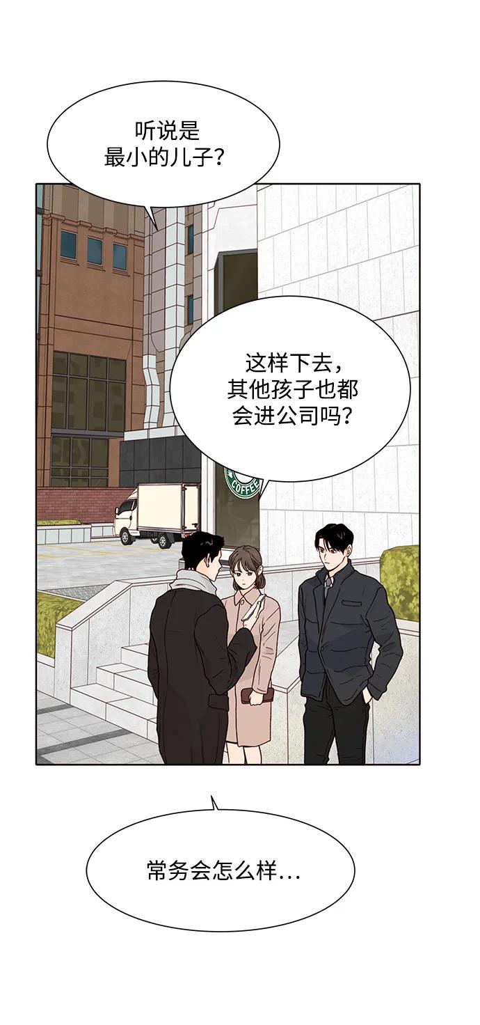 第76话32