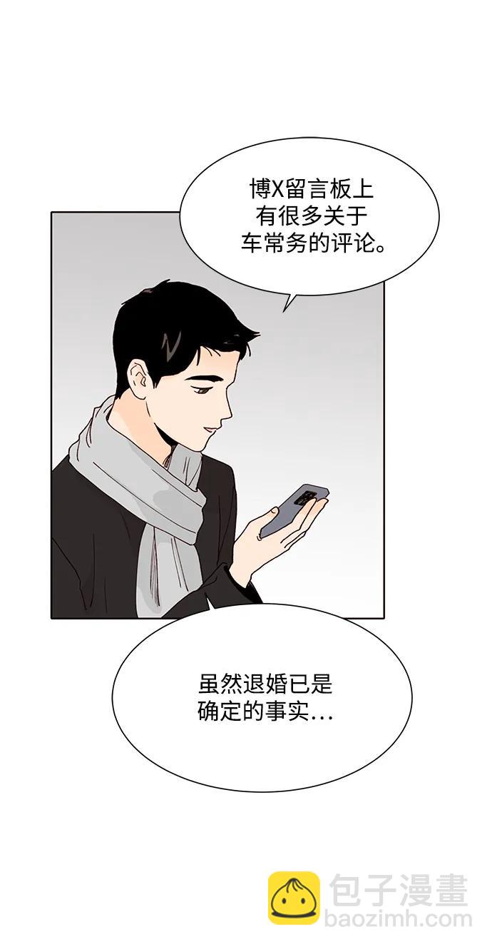 第76话33