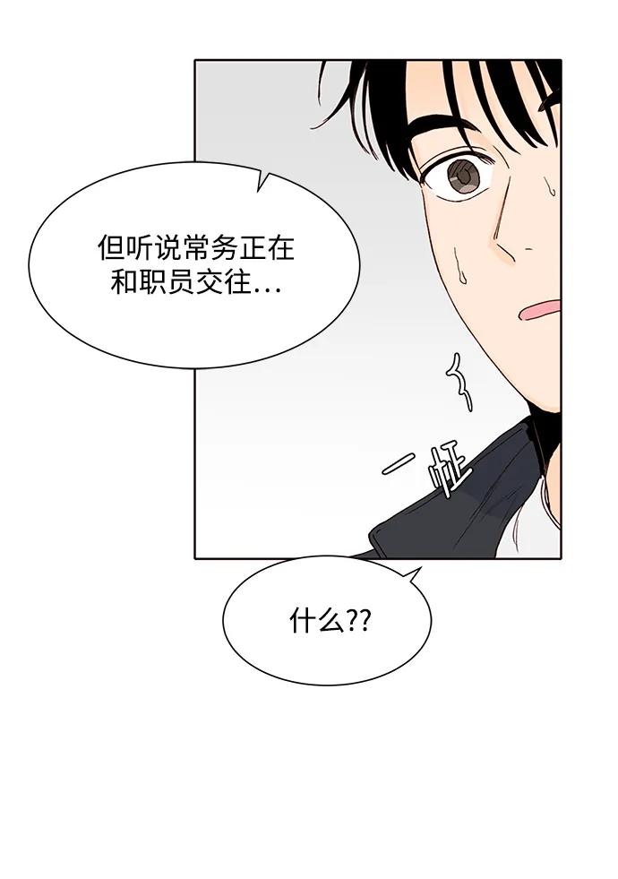 第76话34