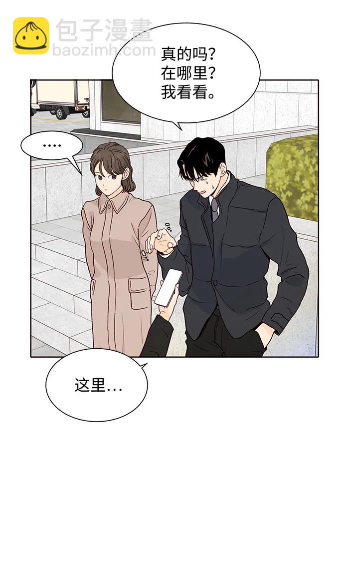 第76话35