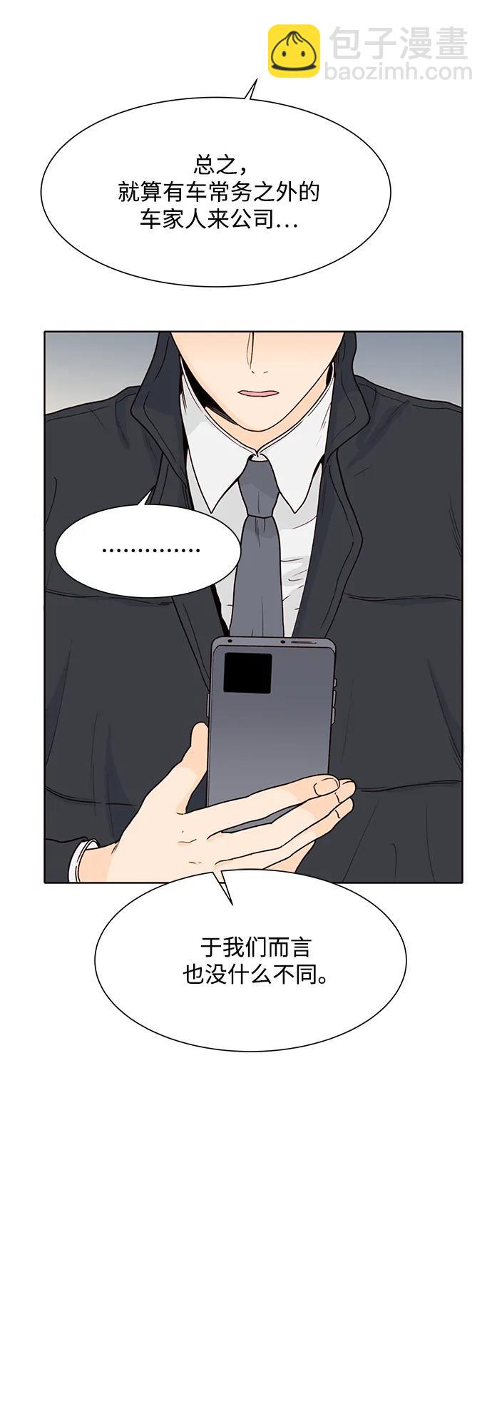 第76话37