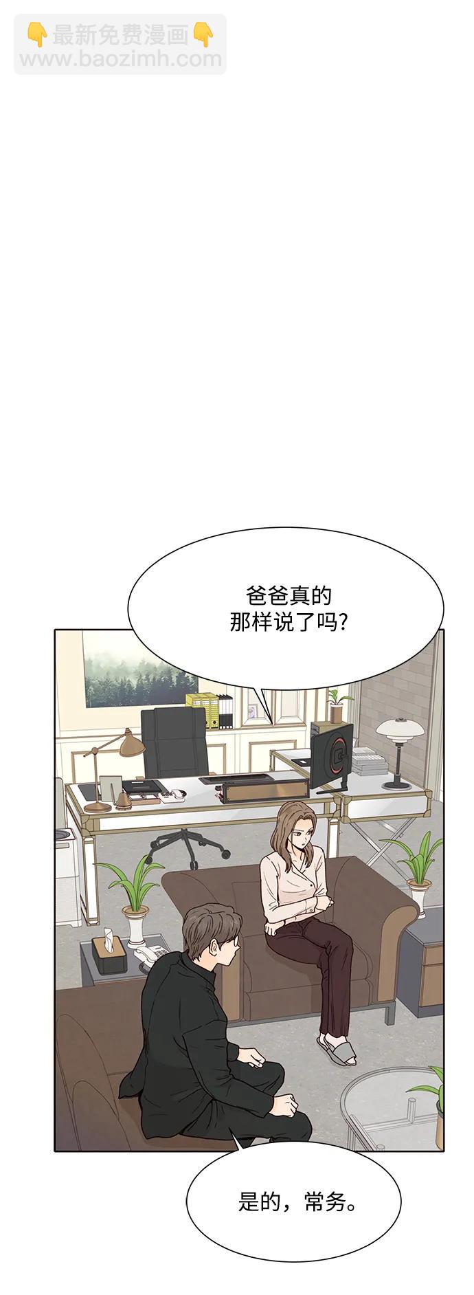 第76话38