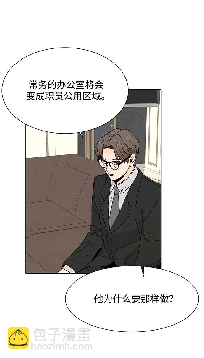 第76话39