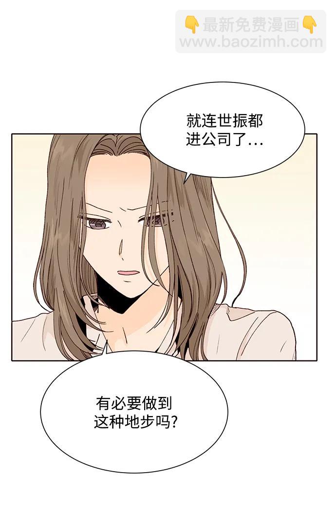 第76话40