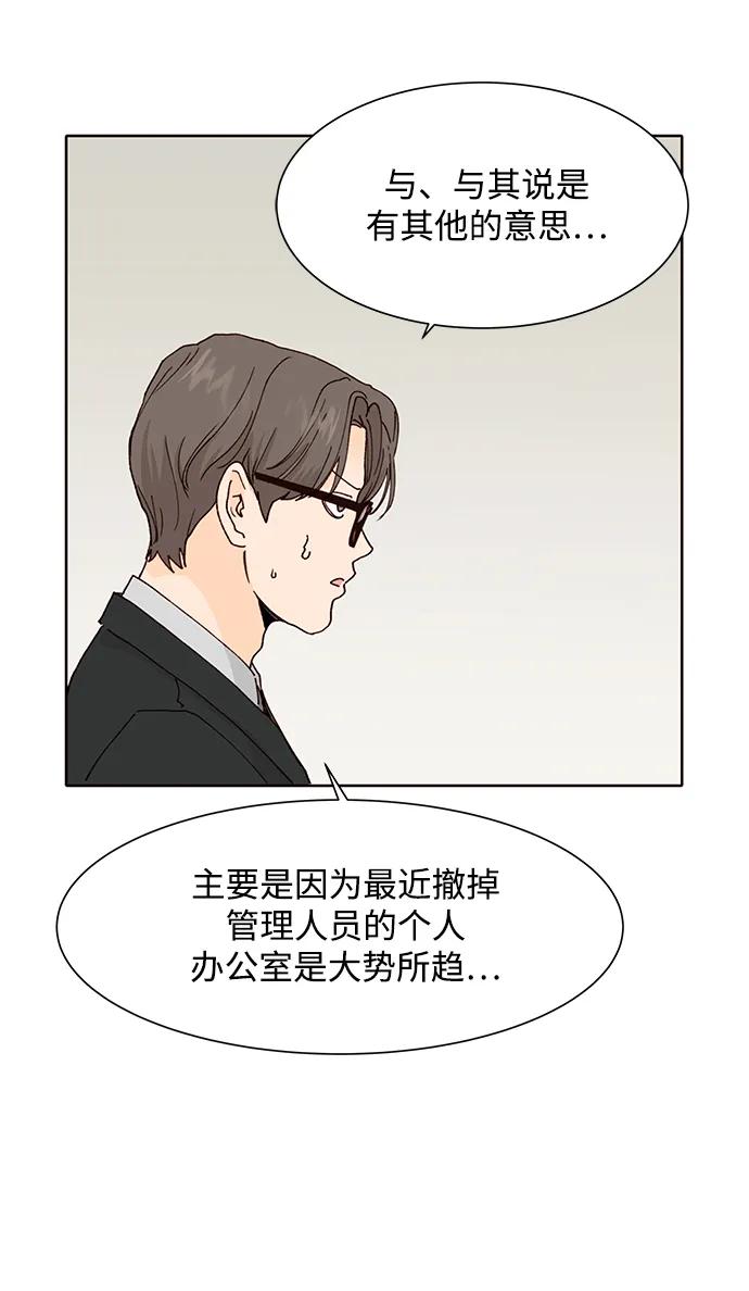 第76话41