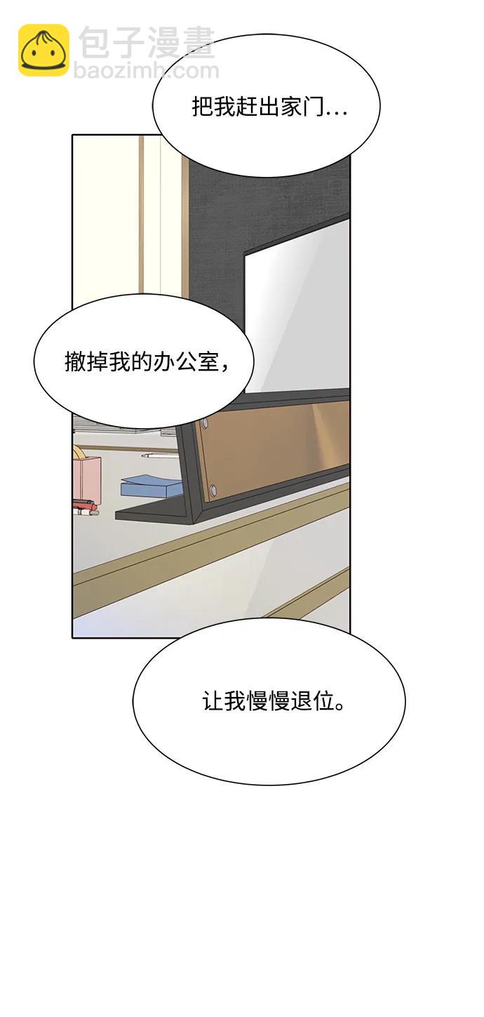 第76话43