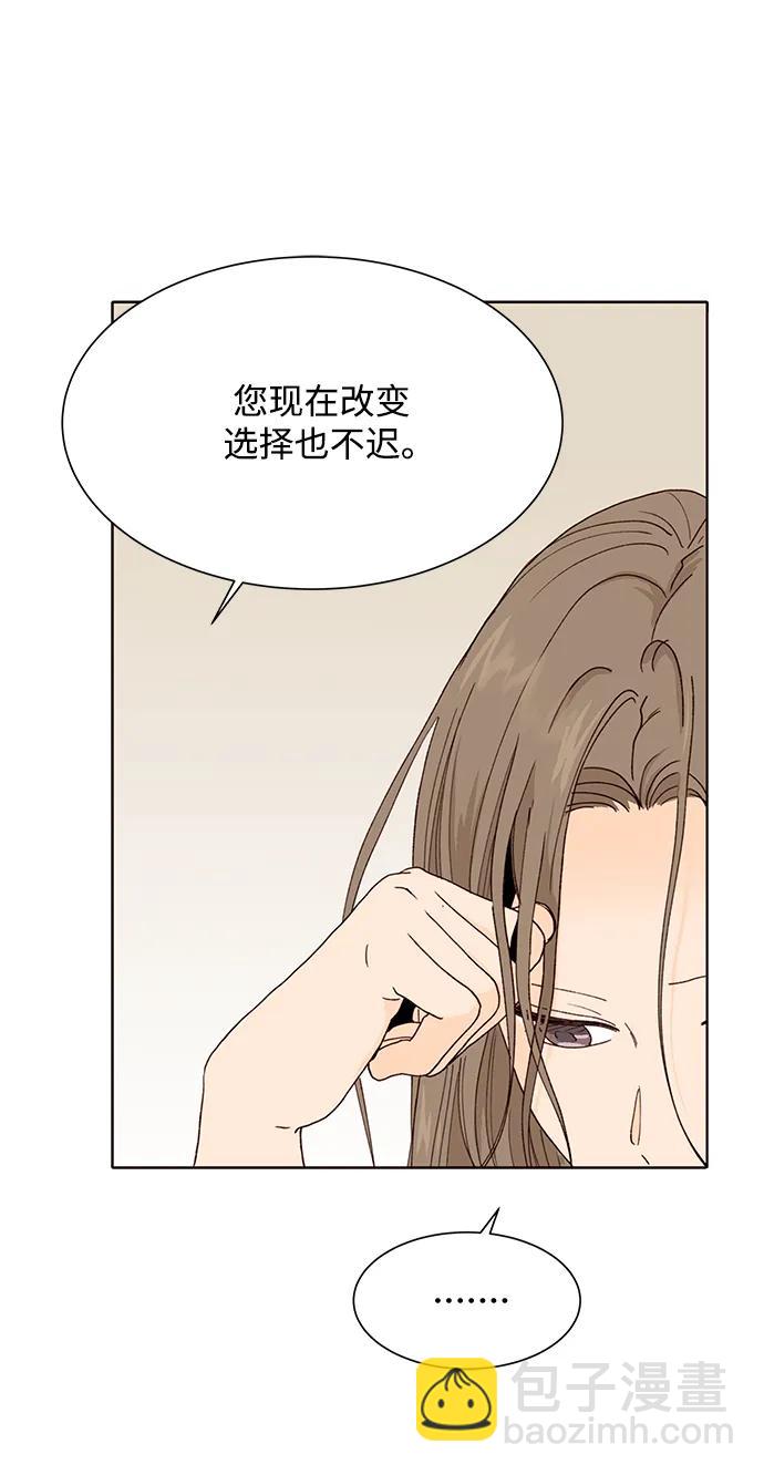 第76话44