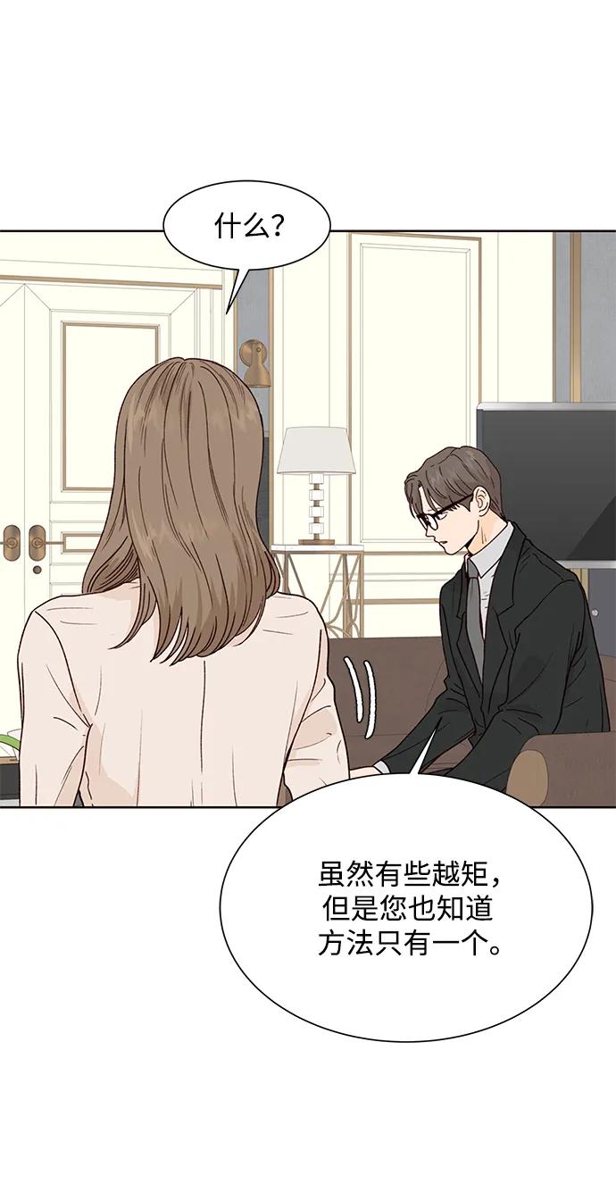 第76话45