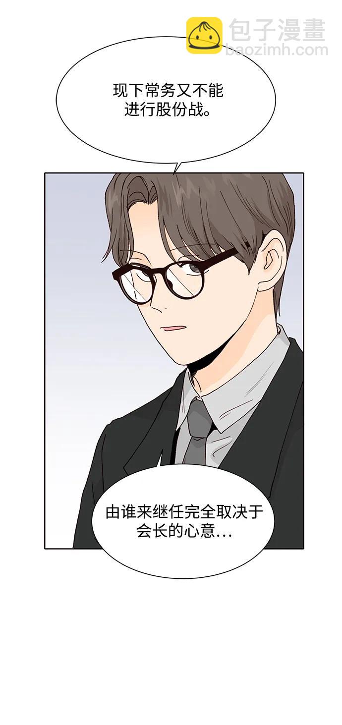 第76话46