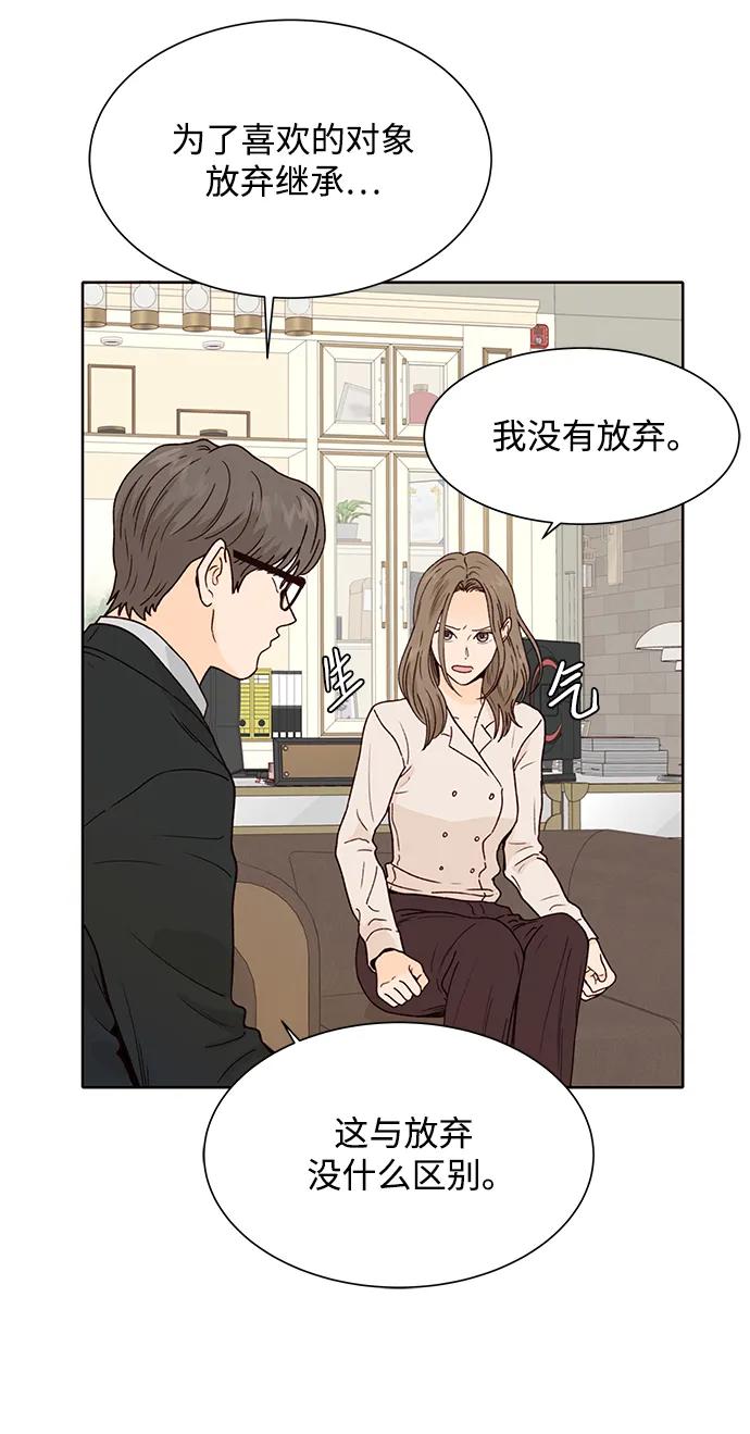 第76话48
