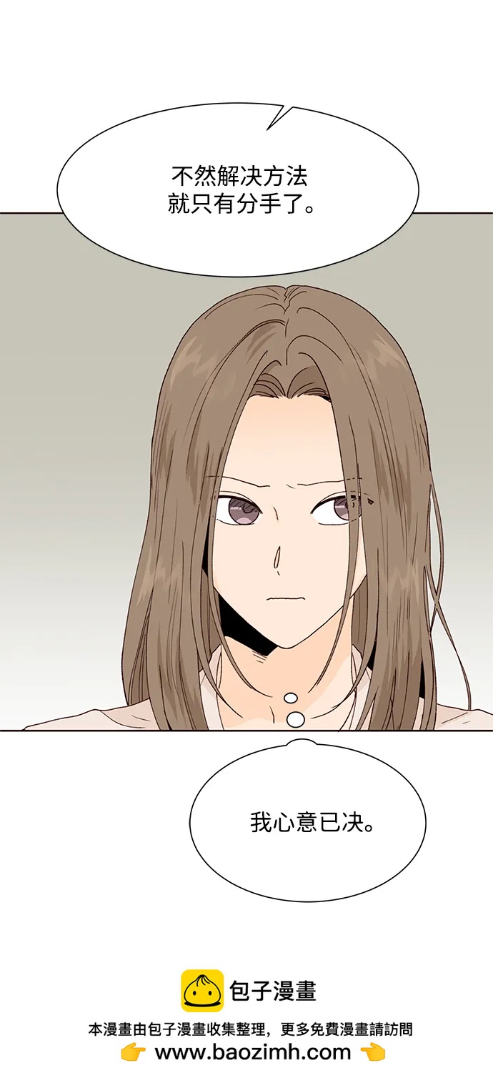 第76话53