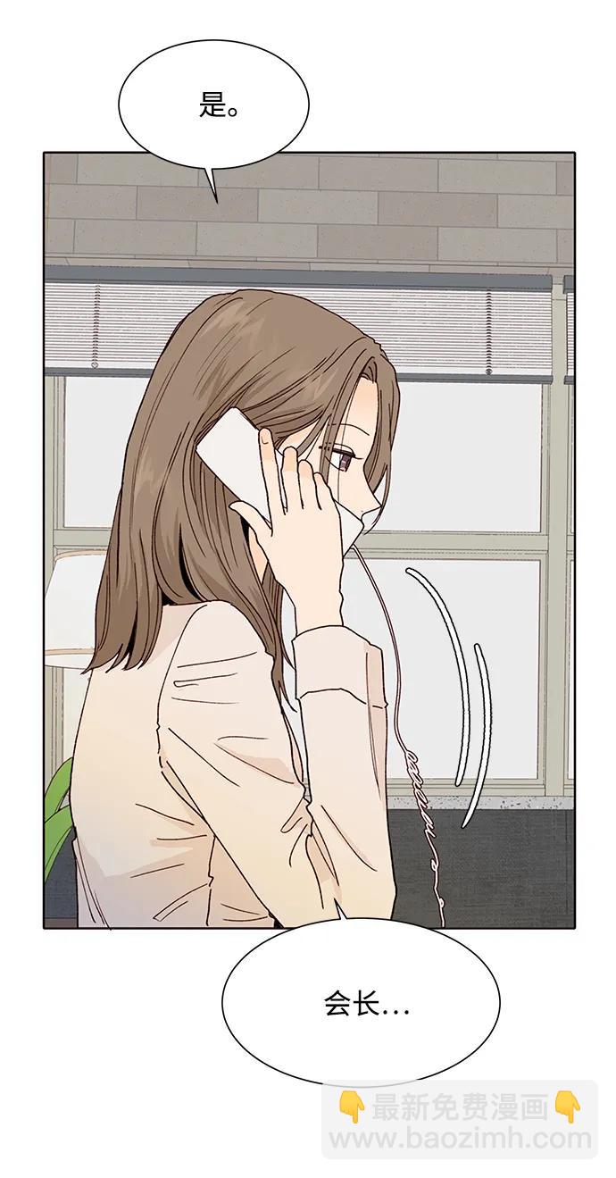 第76话56