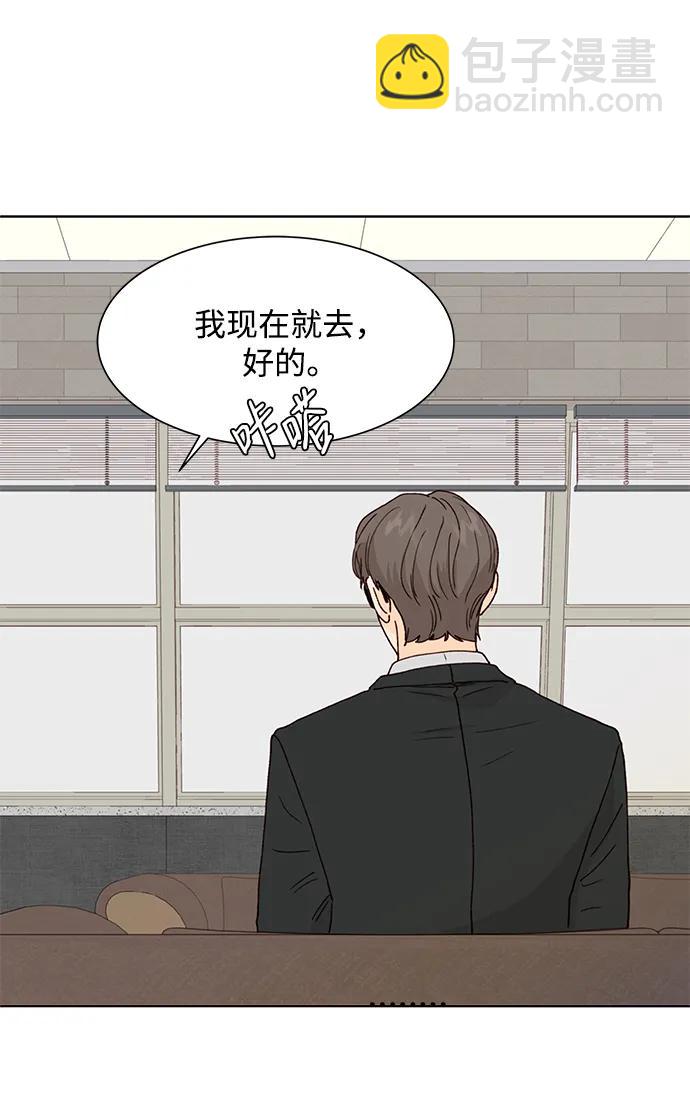 第76话57