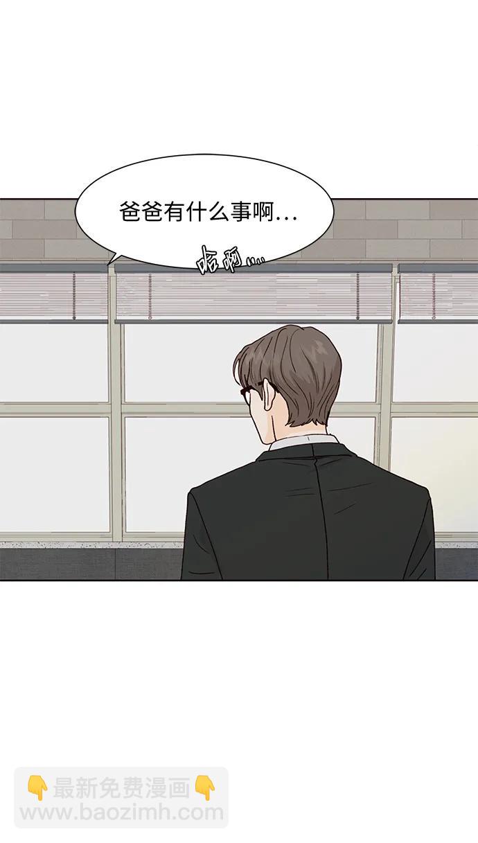 第76话58