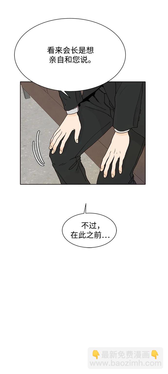 第76话59