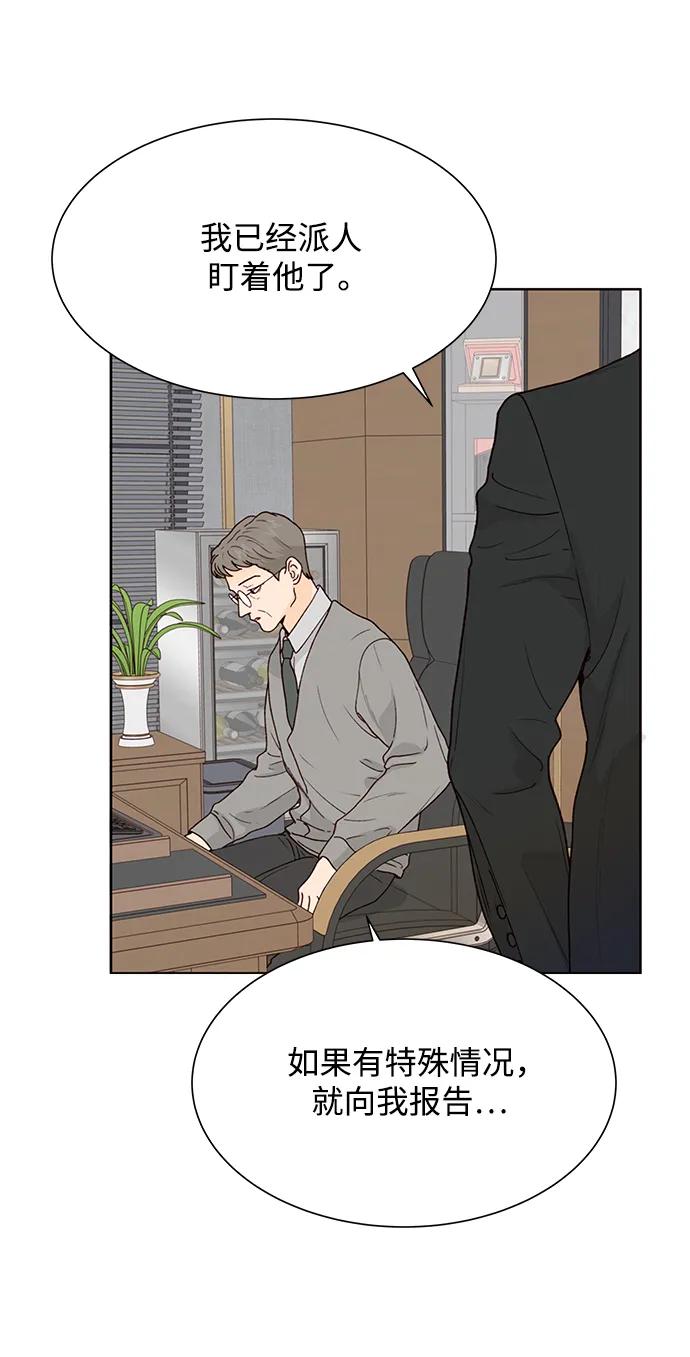 第76话6