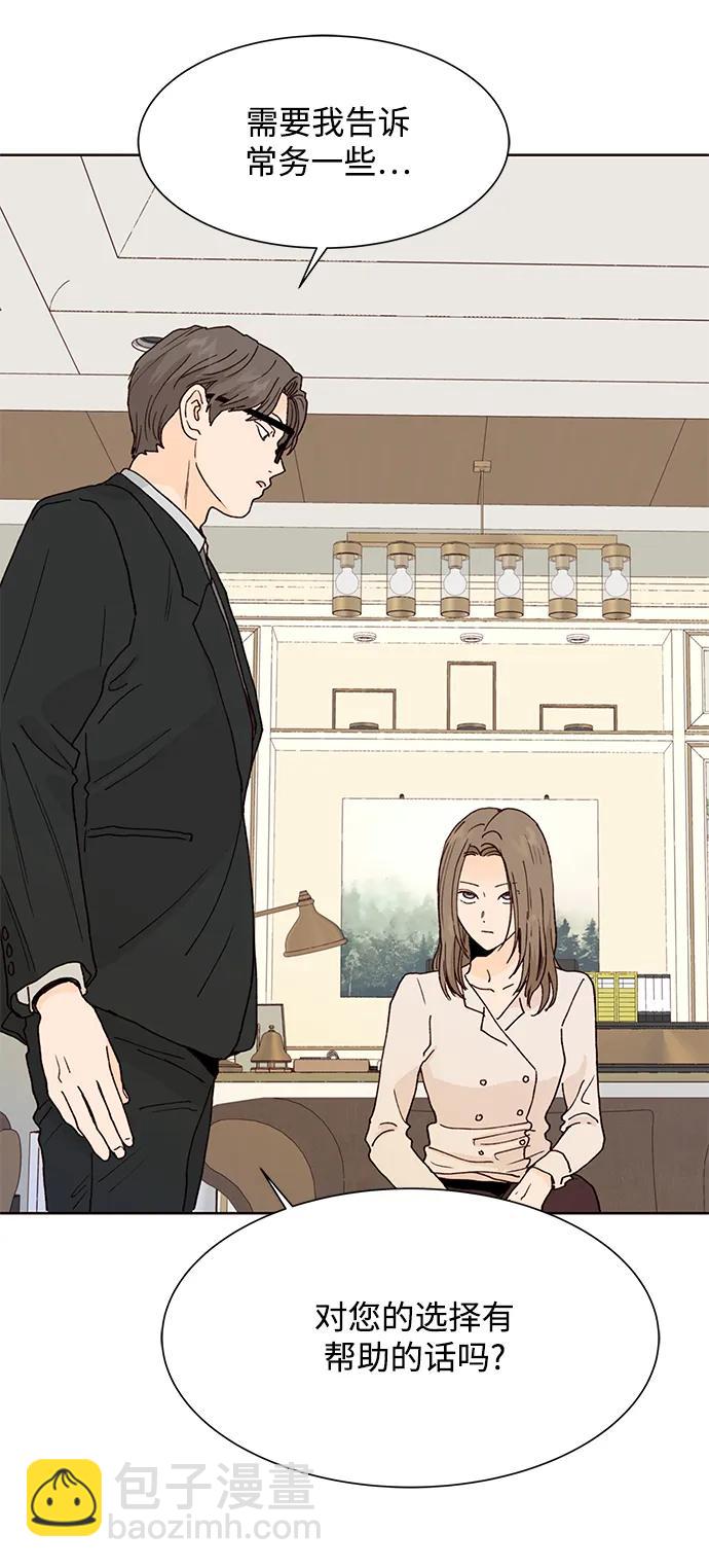 第76话60