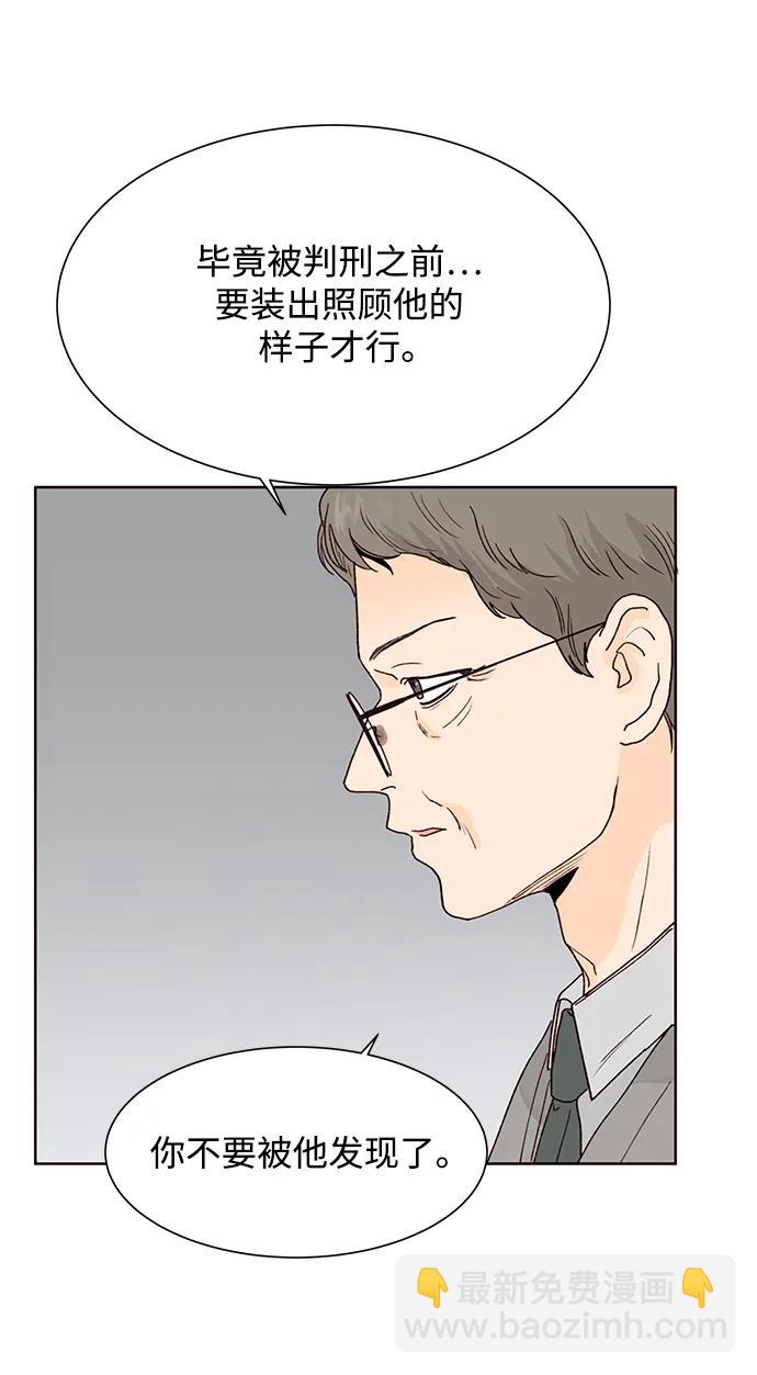 第76话7