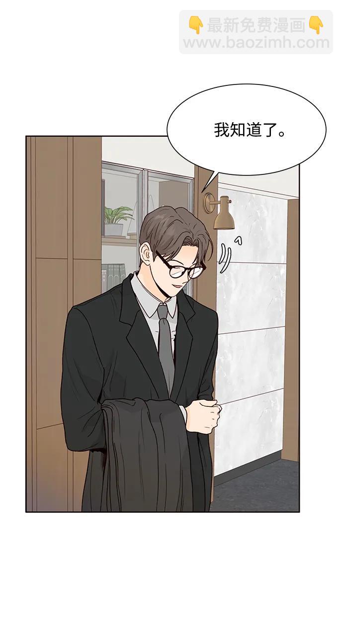 第76话8