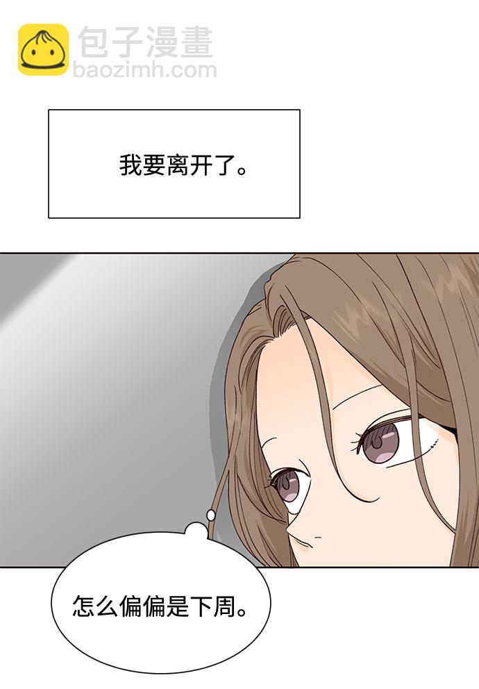 第50话10