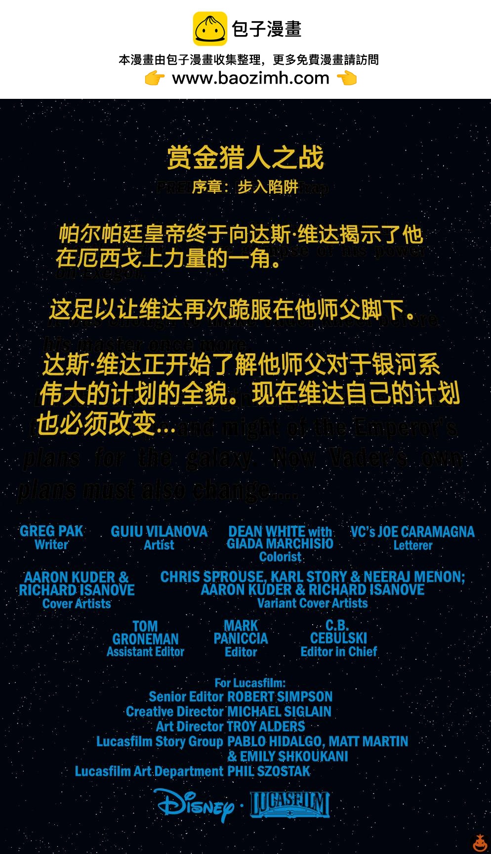 第4话1