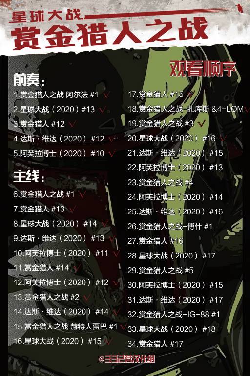 第20卷23