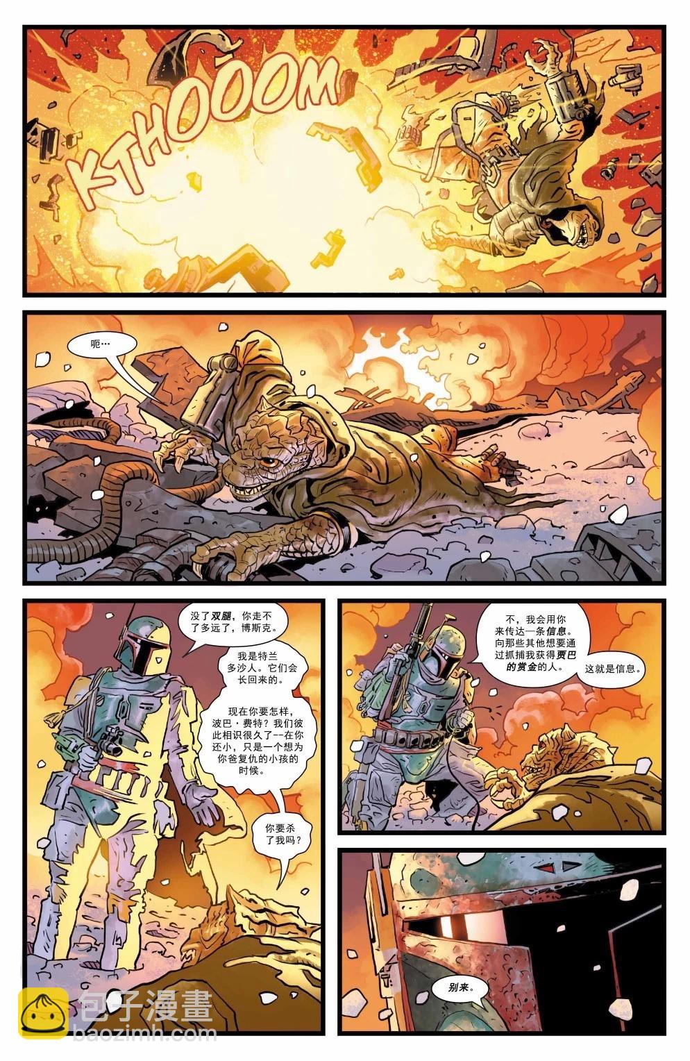 第11卷9
