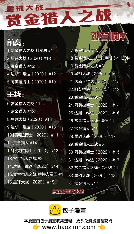 第14话24