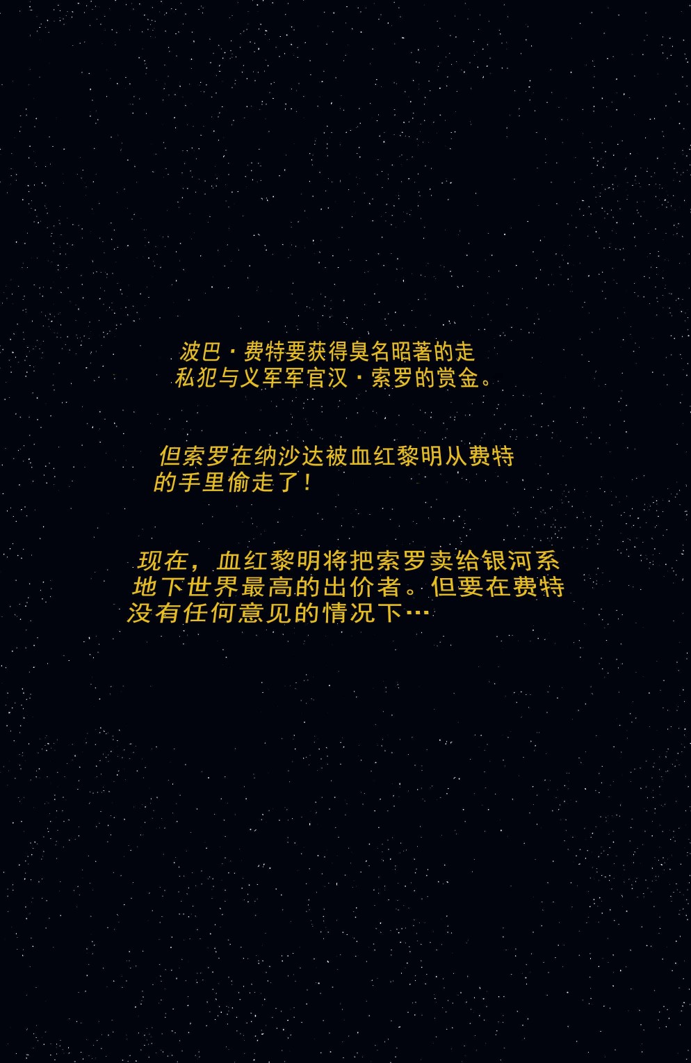 第11话0