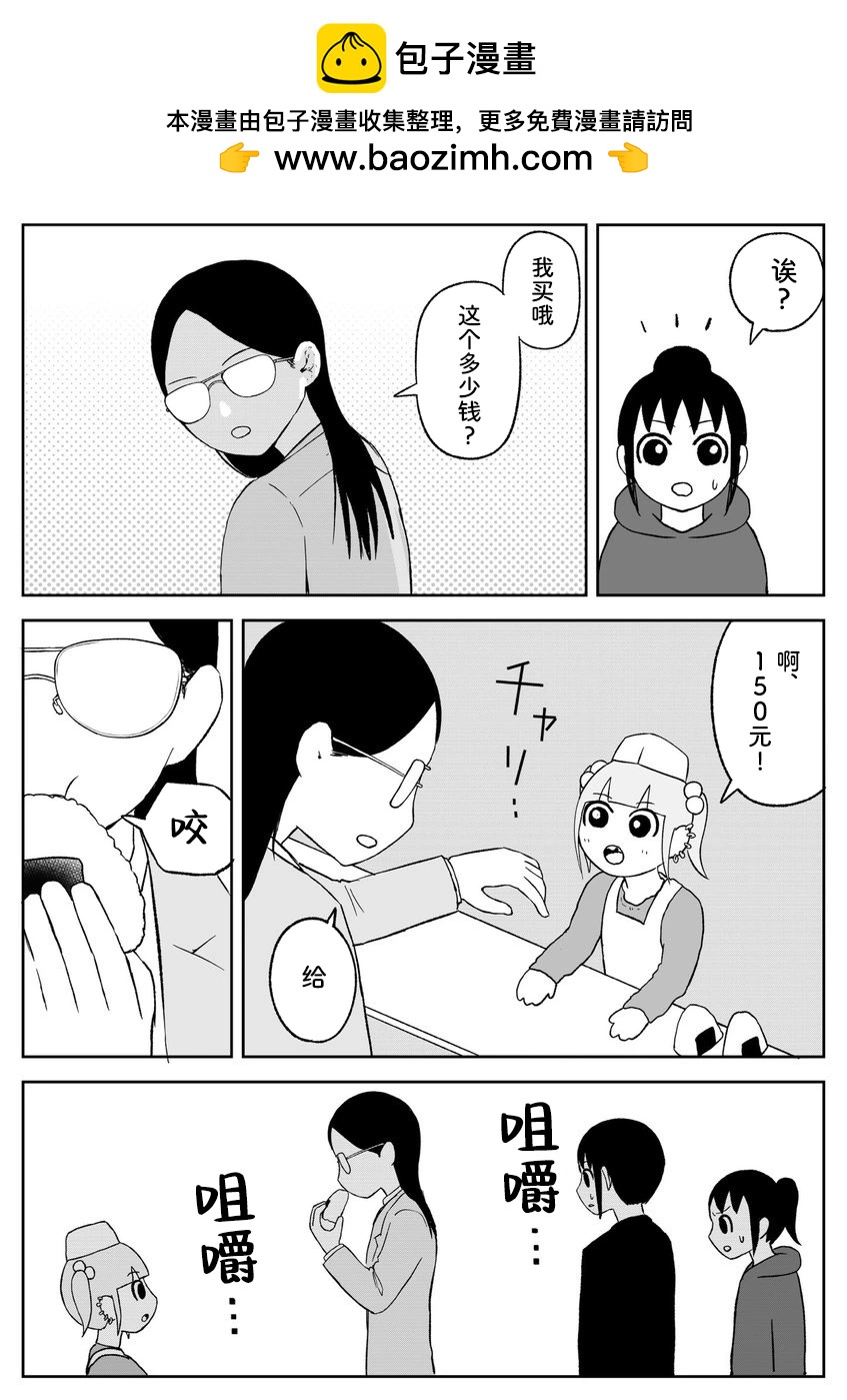 第95话1