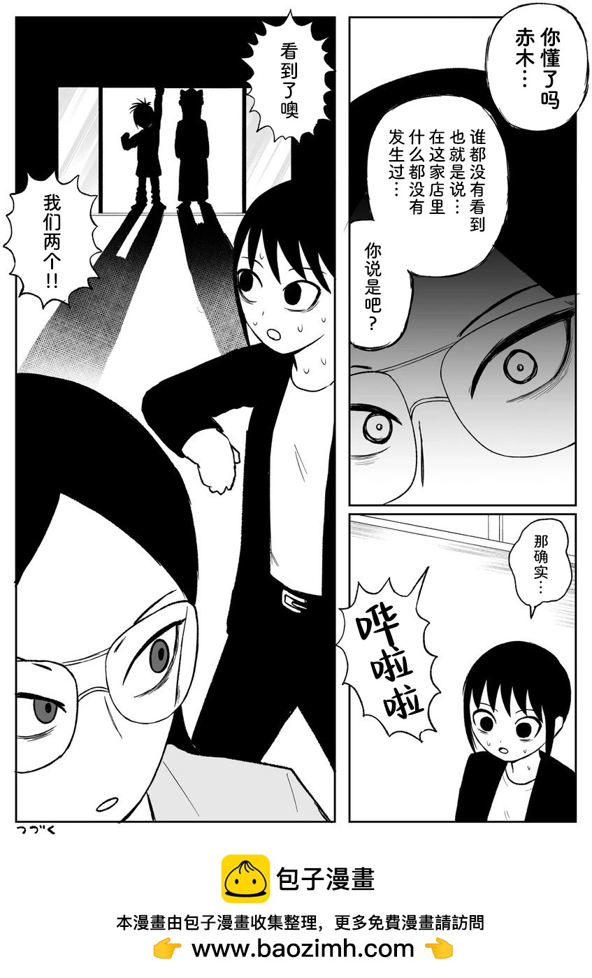 第95话14