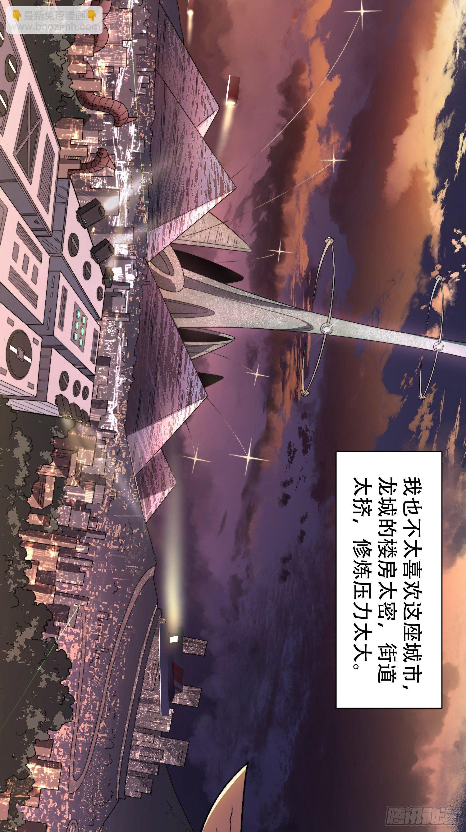 第6话 地球，唯一的家园23
