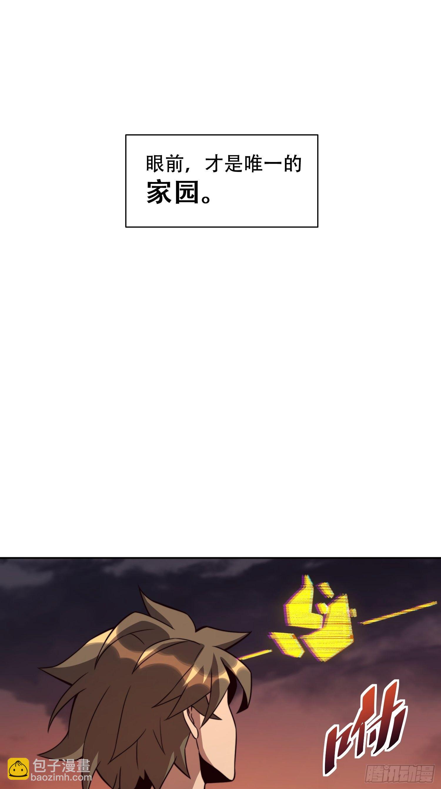 第6话 地球，唯一的家园28