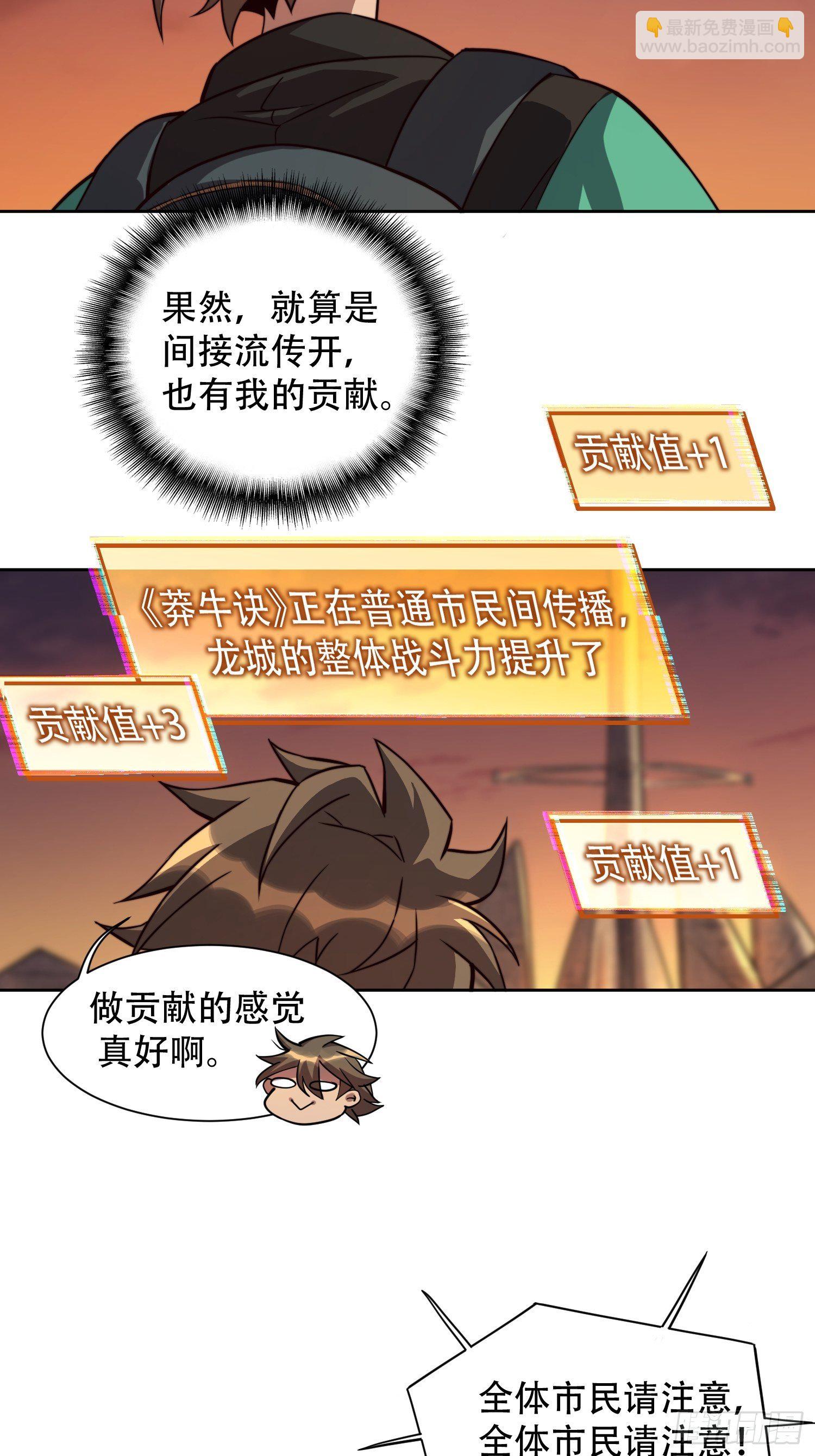 第6话 地球，唯一的家园29